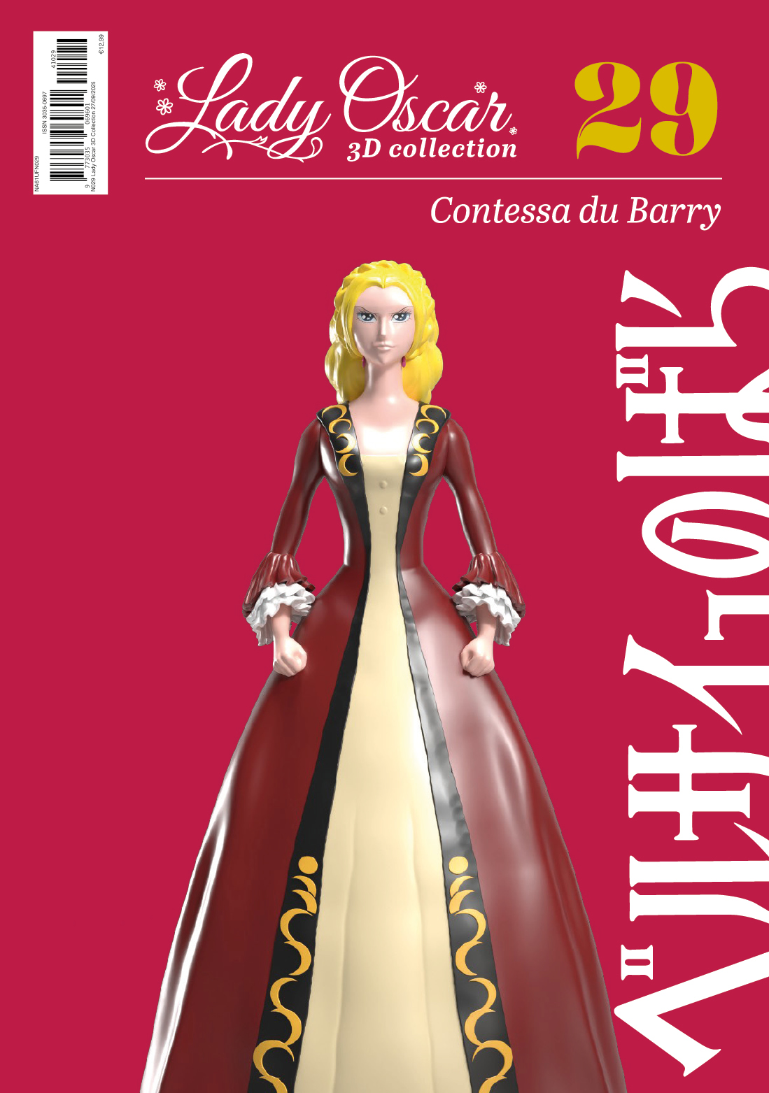 Lady Oscar 3D Collection