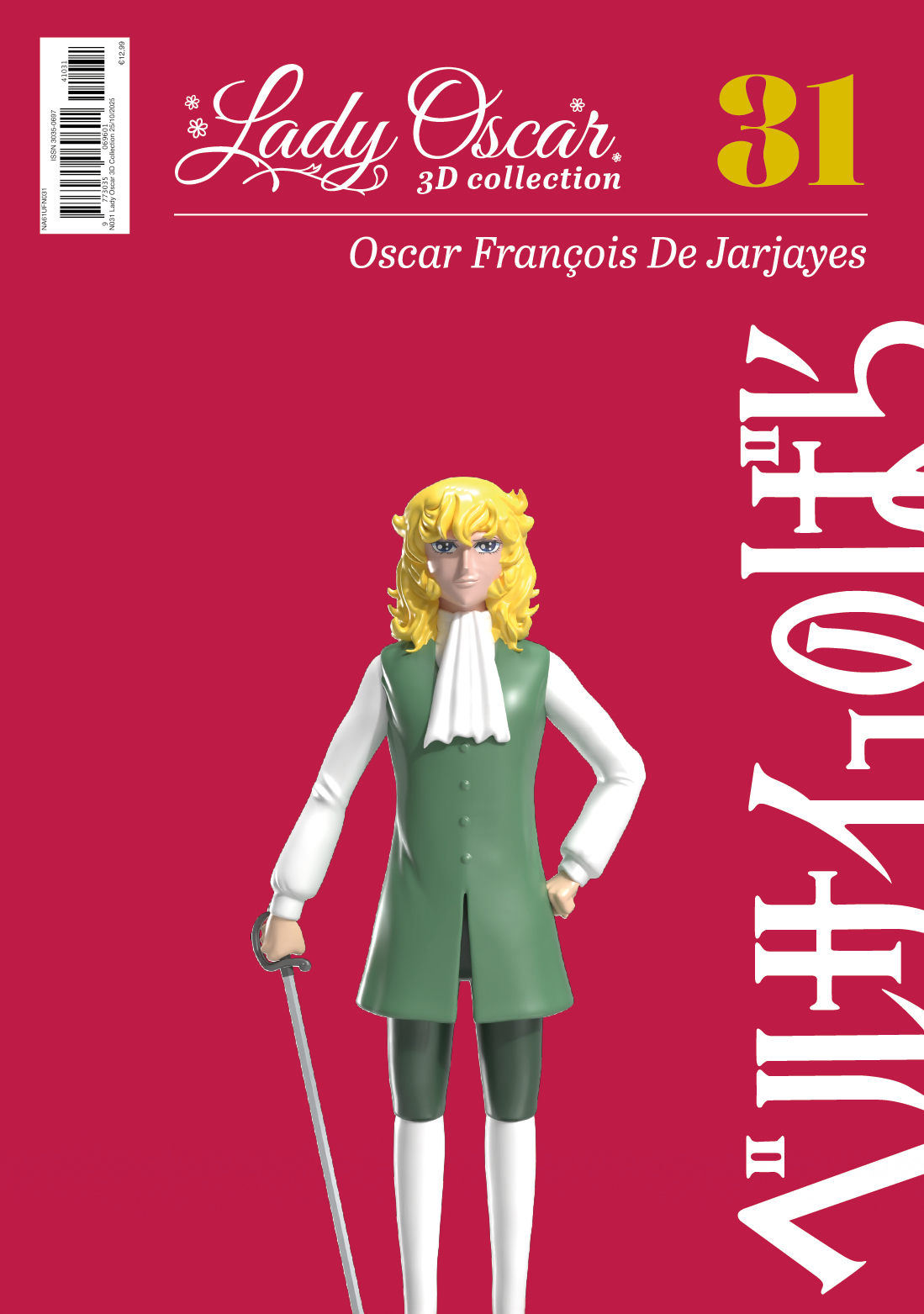 Lady Oscar 3D Collection