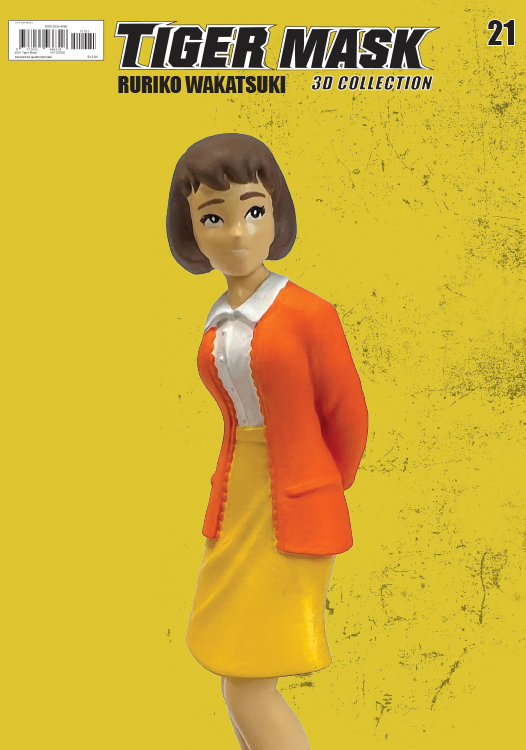 Tiger Mask 3D Collection