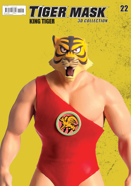 Tiger Mask 3D Collection