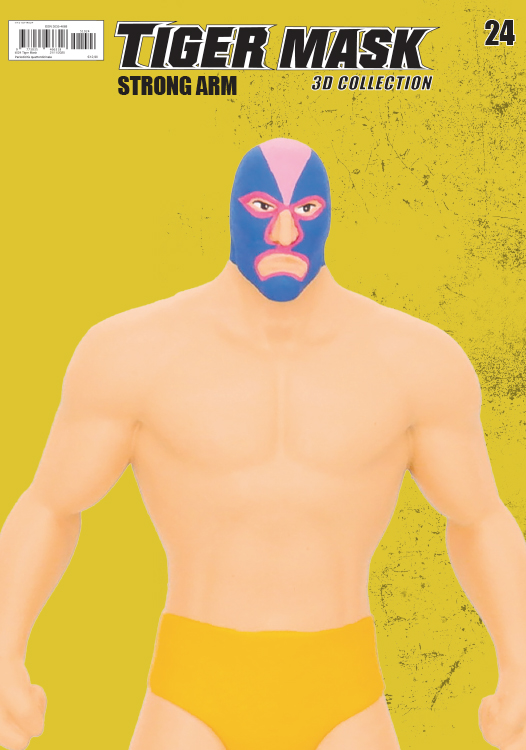 Tiger Mask 3D Collection