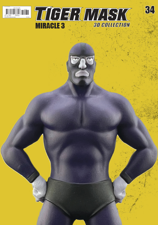 Tiger Mask 3D Collection